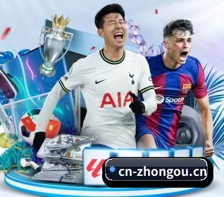 世界杯 APP 界面